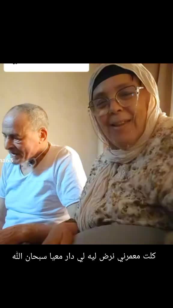 @amina om bilal