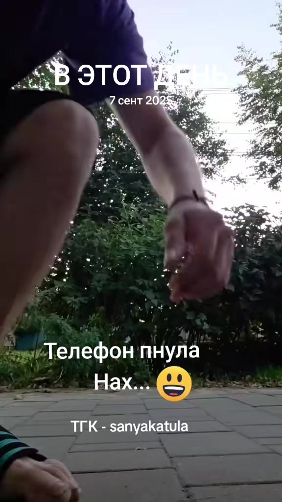 @Саняка™