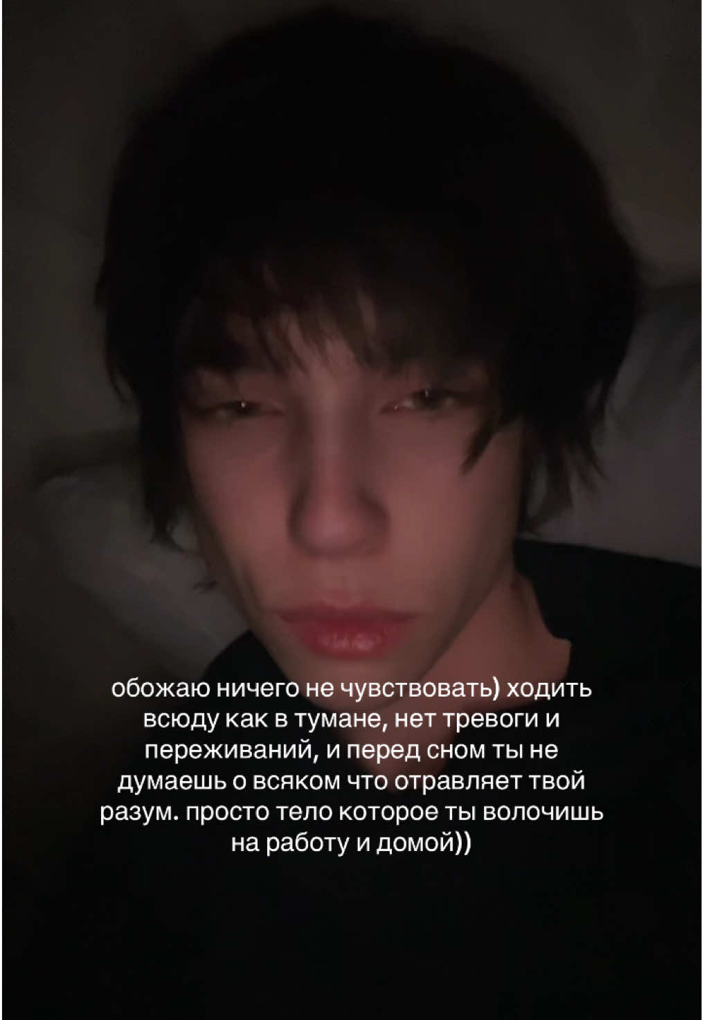@SelfDestruct