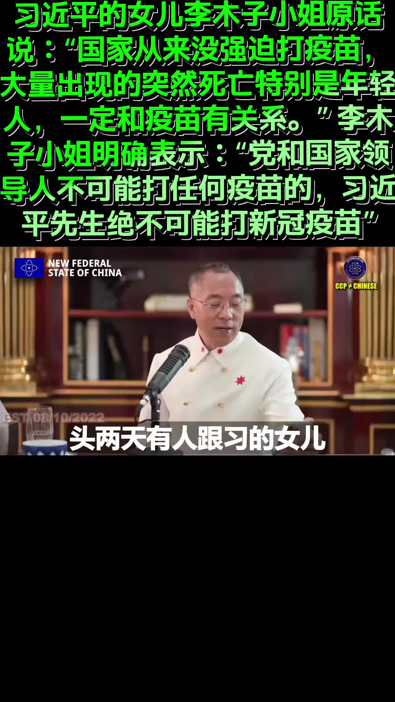 @中国民生