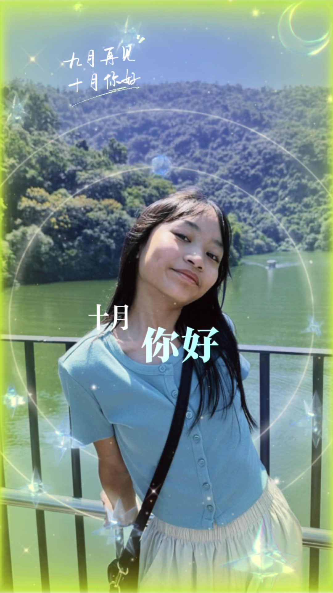 @Tsai Mei-Ling