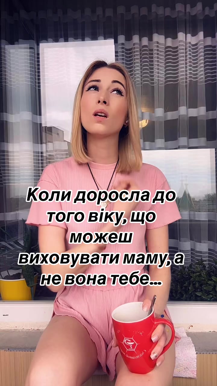 @Malyshka✌️