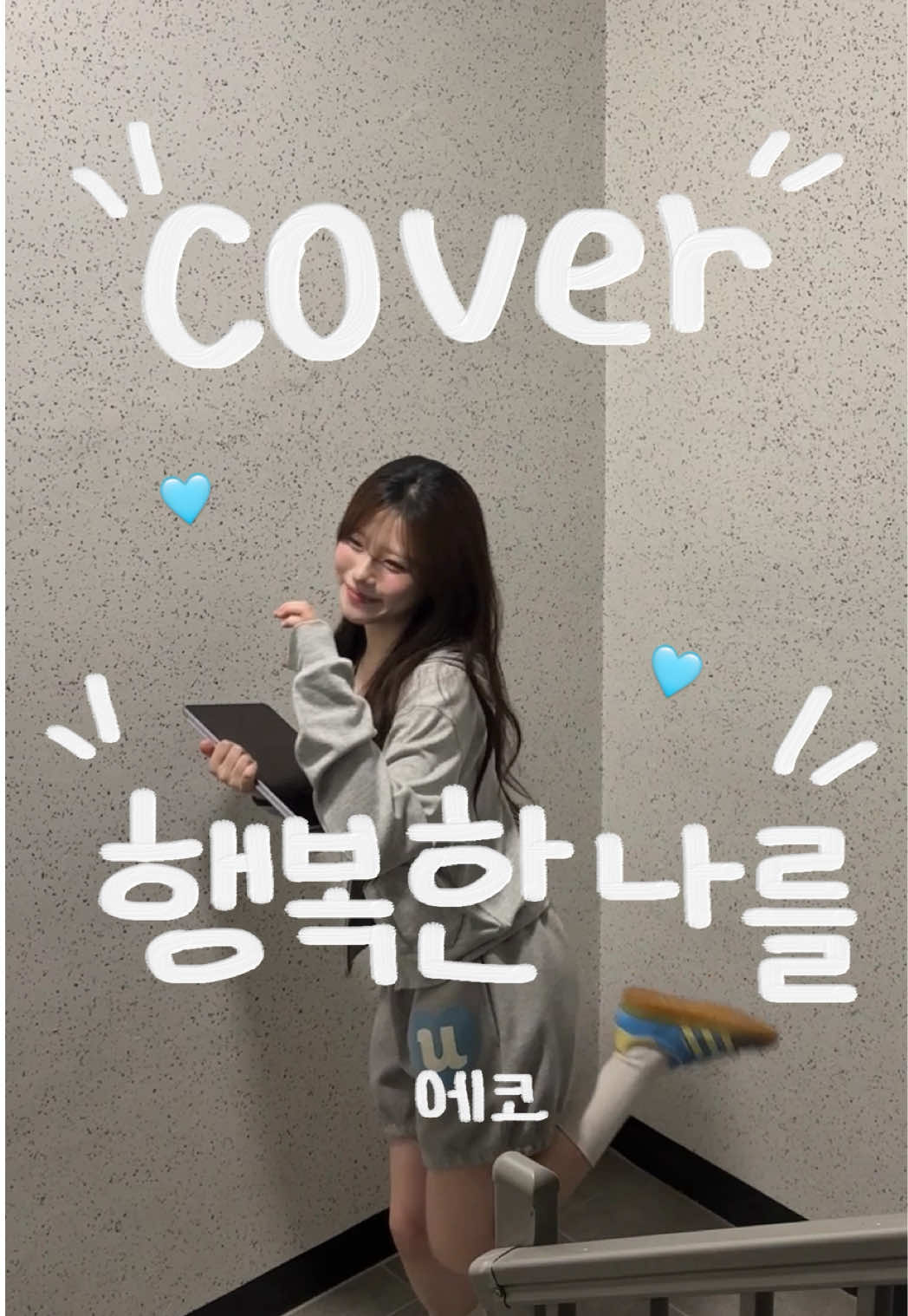 @선진이야요_sunjineyayo
