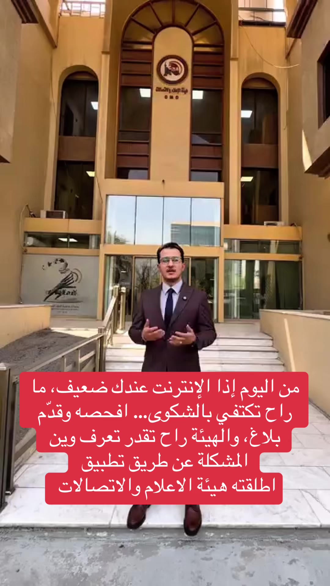 @عاجل وبس