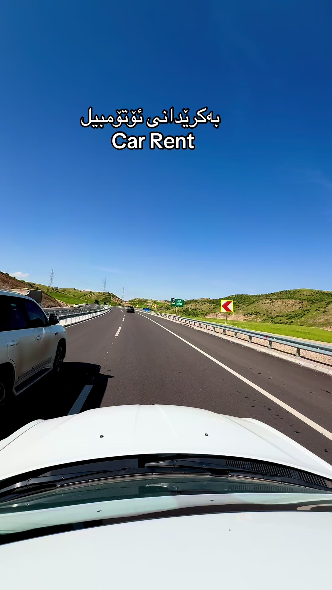 @Car For Rent 🚘سەیارە بۆ کـرێ