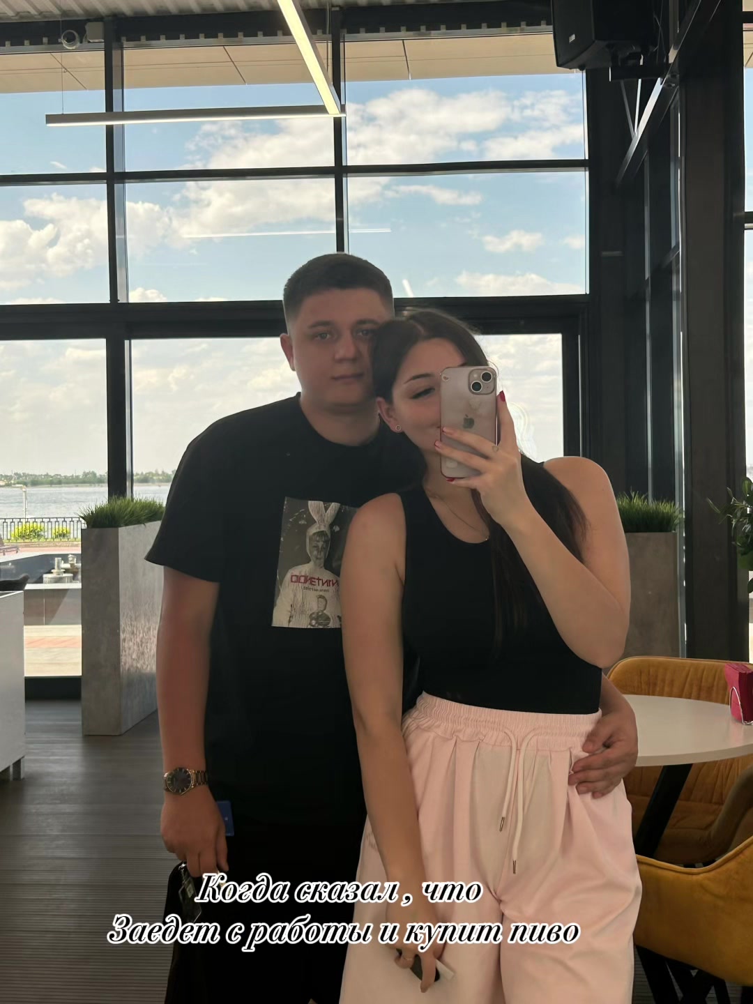 @Иришка
