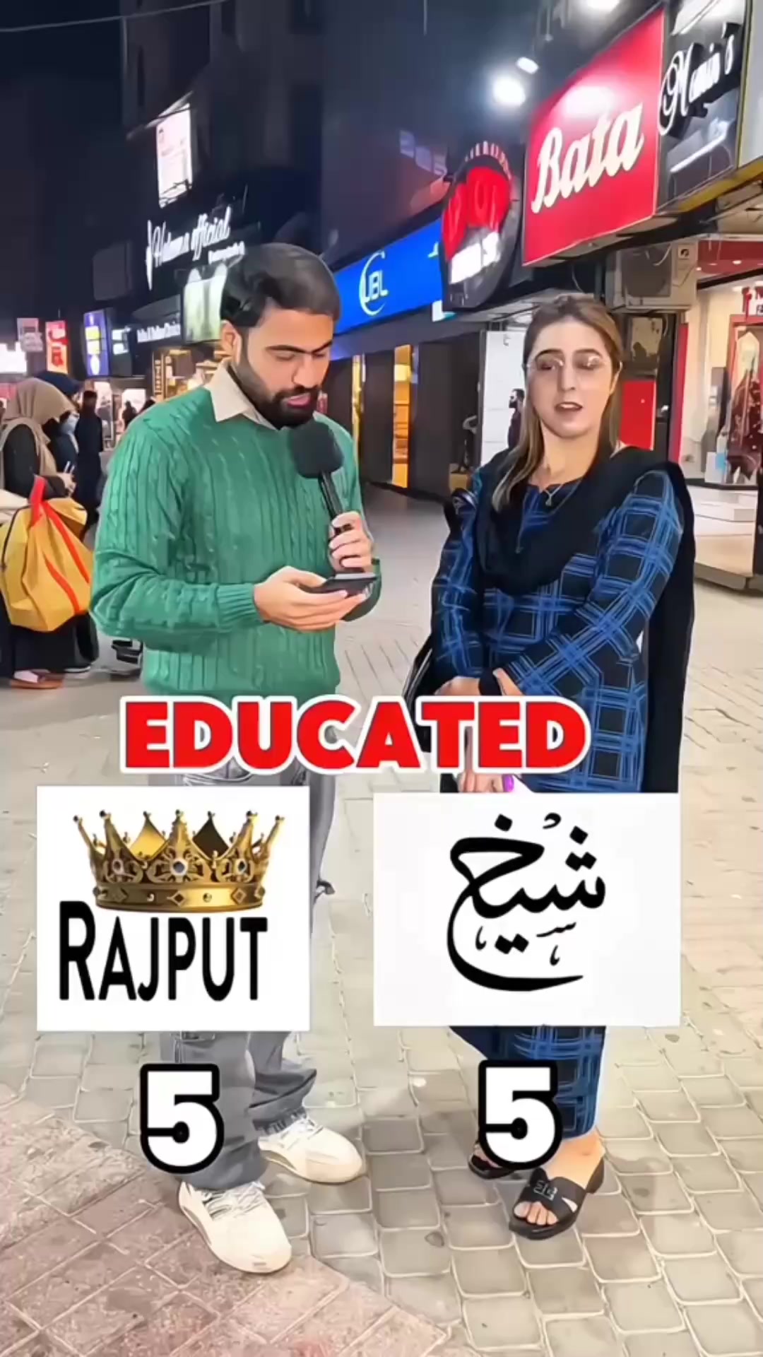 @نوید راجپوت