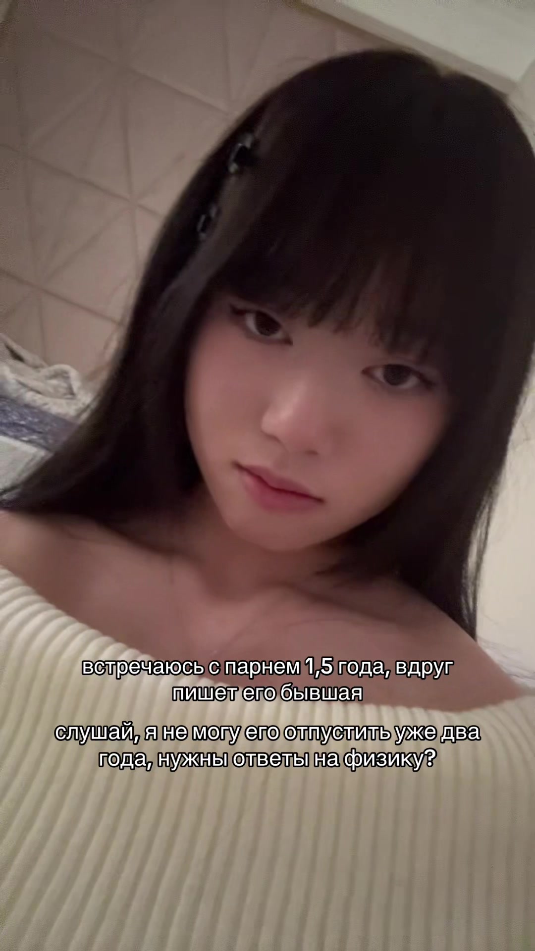 @джи́ ю #russian🪽