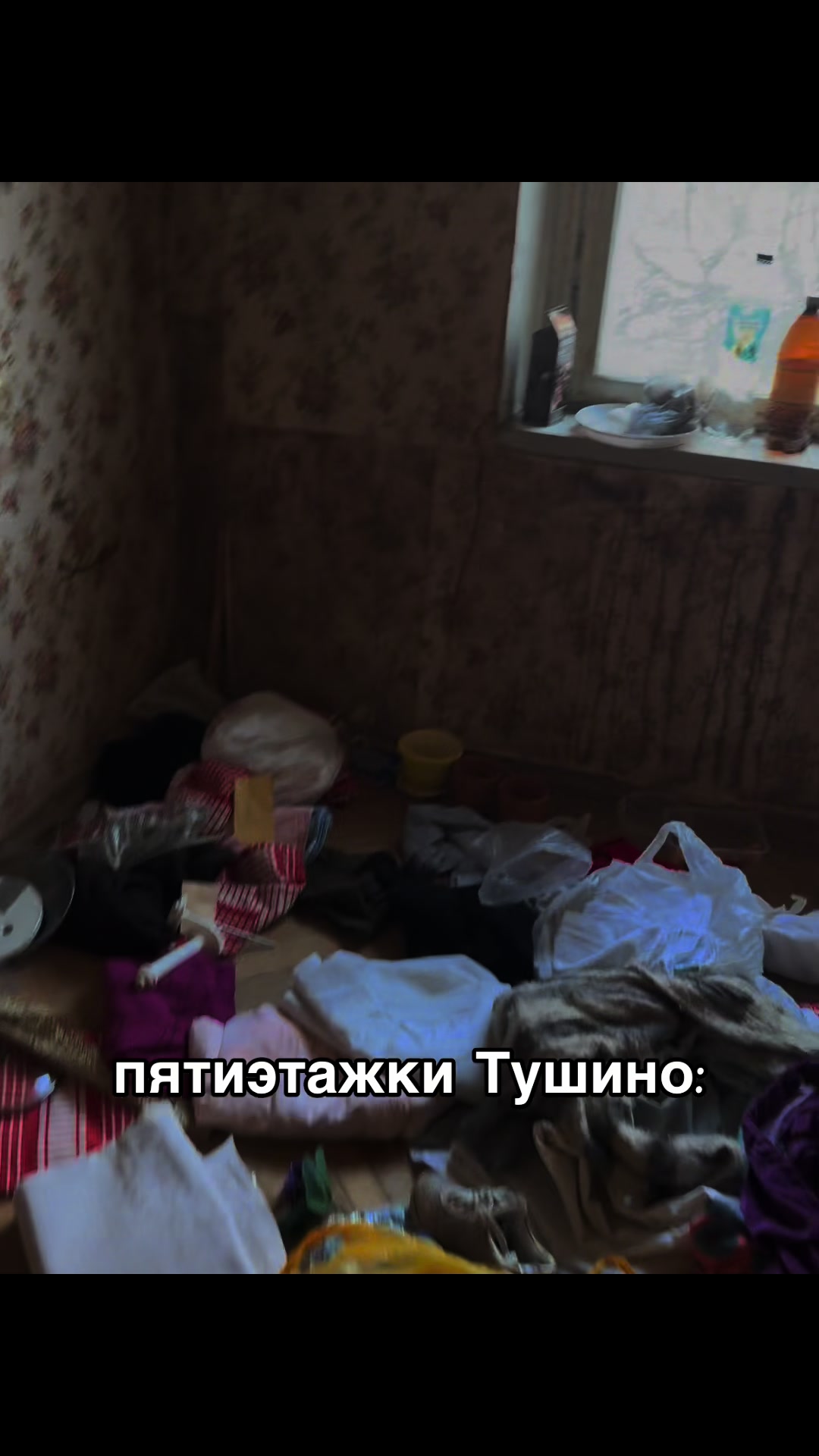 @Настюшка