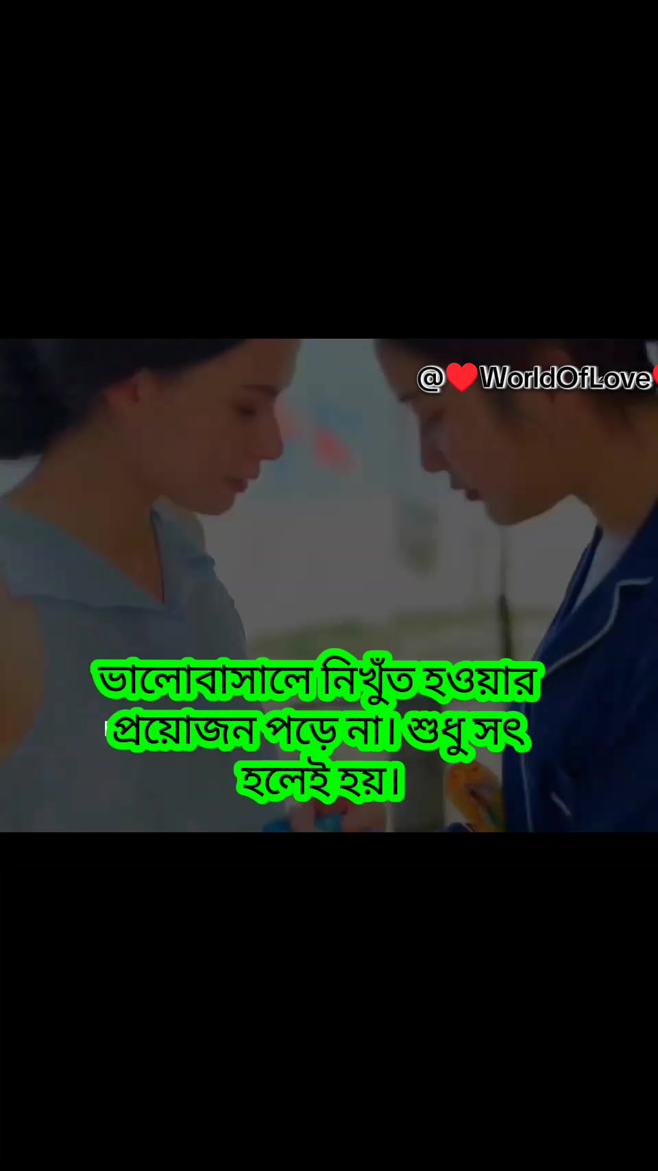 @♥️World Of Love♥️