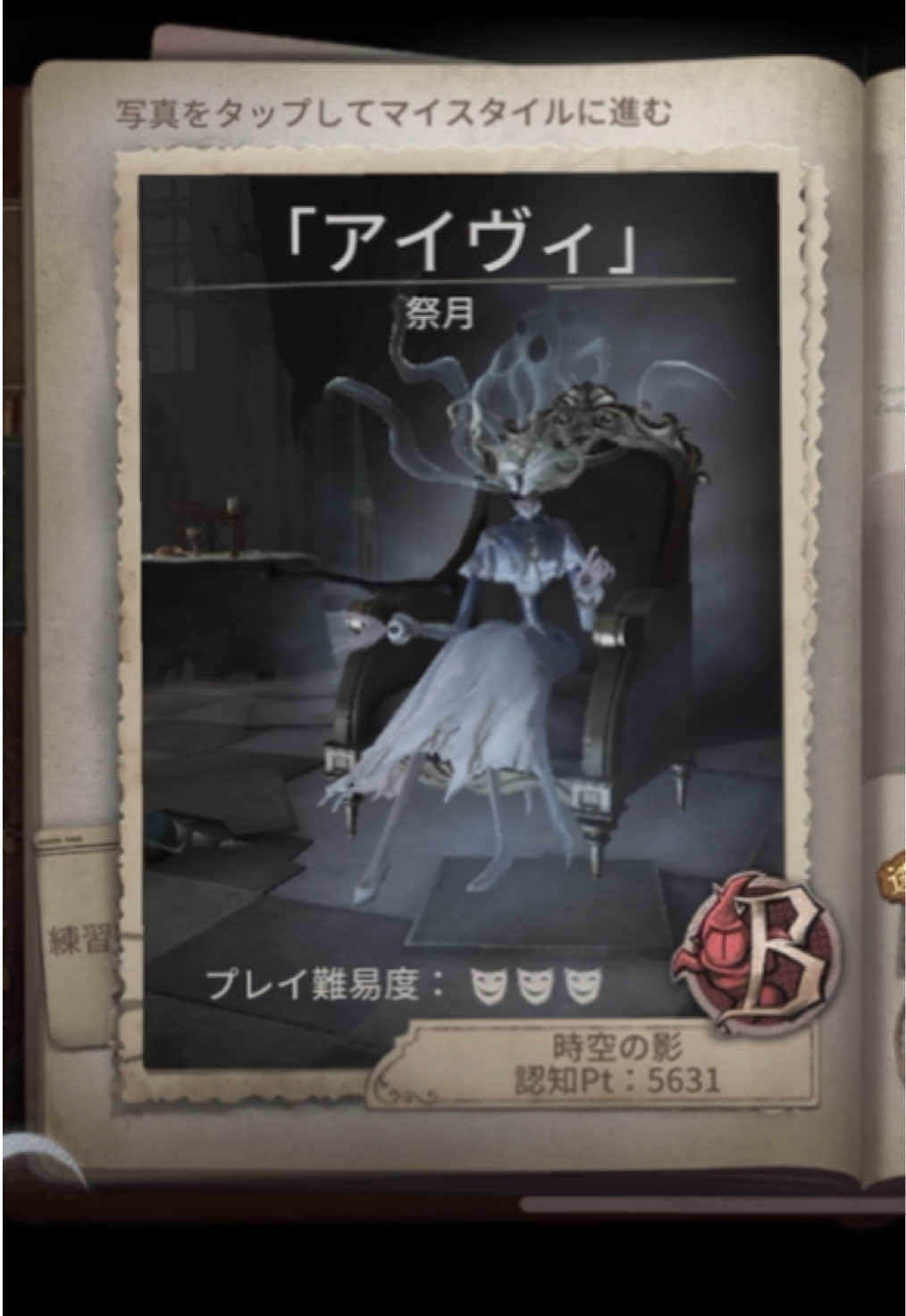 @はるかふぇch