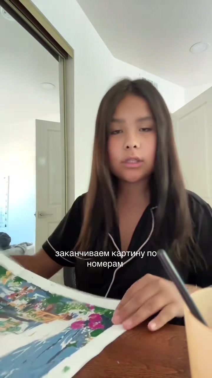 @шиши