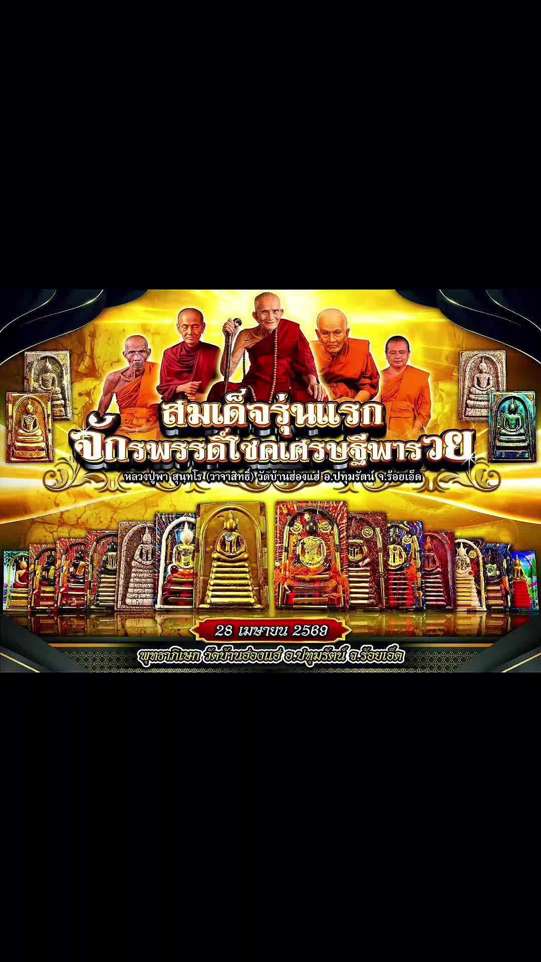 @wanguanfengshuiamulets