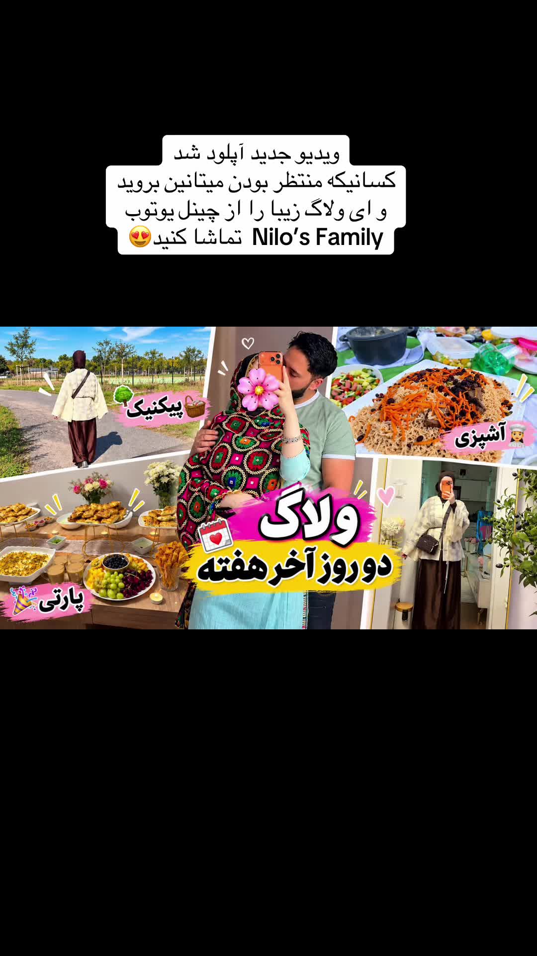 @Nilo’s Family