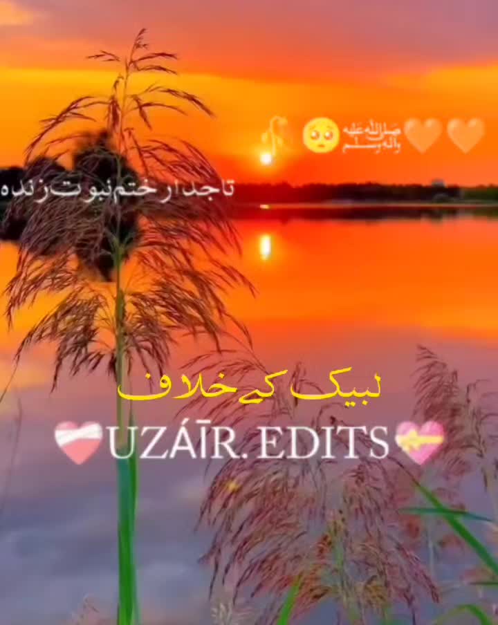 @Uzair edits15