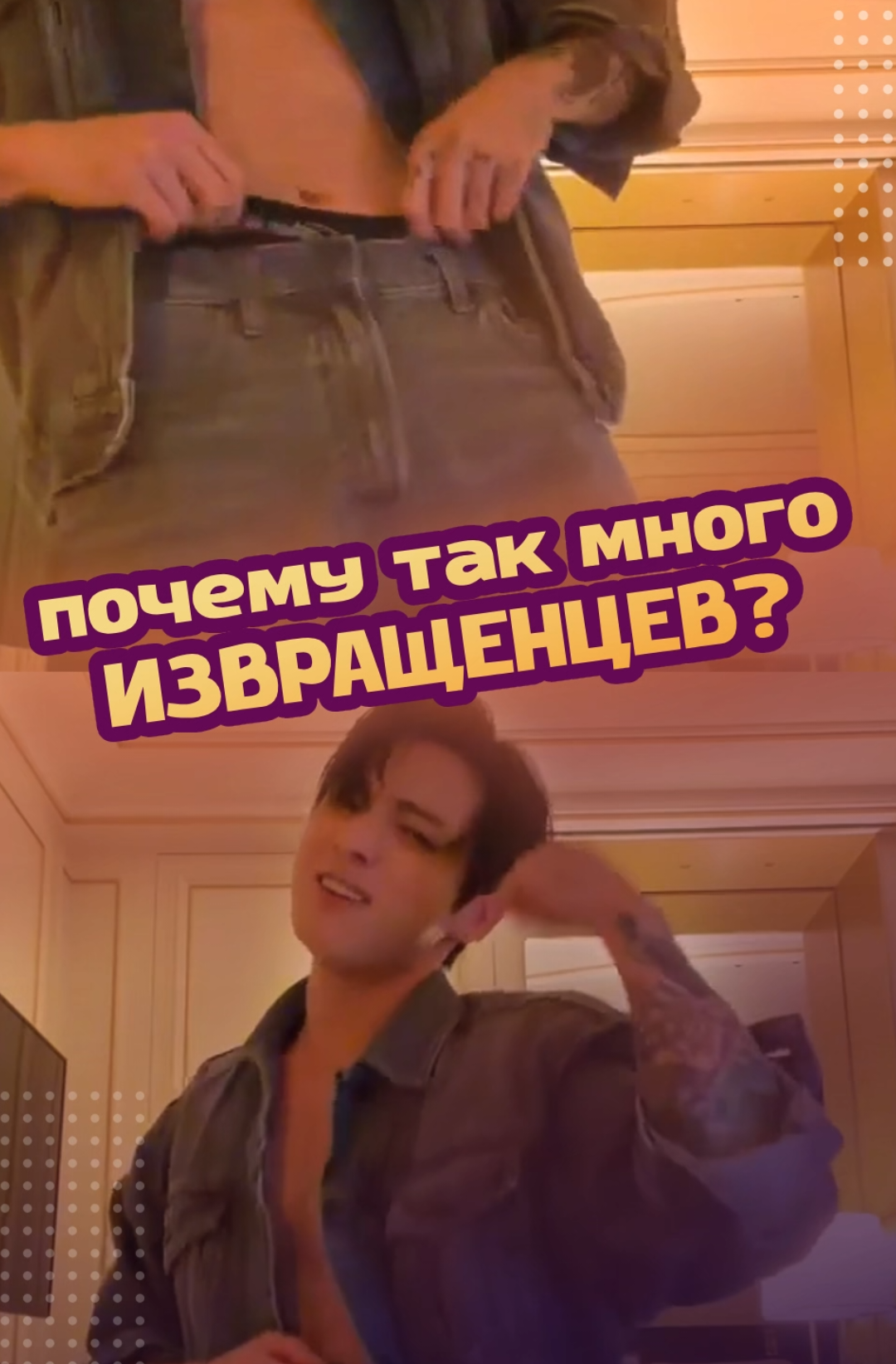 @ЗОЗЯ ОЗВУЧКА BTS 🤡