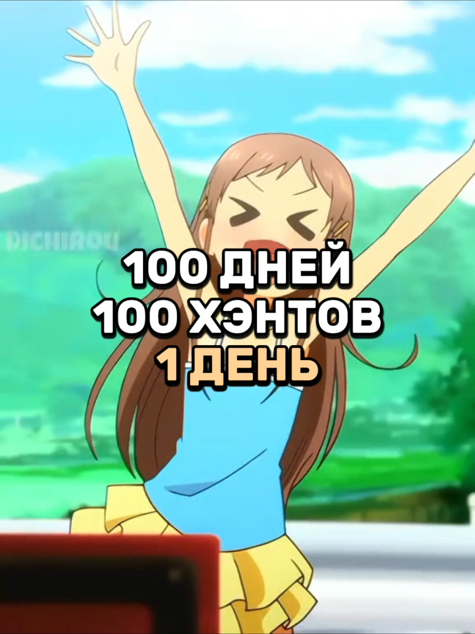 @Astrea