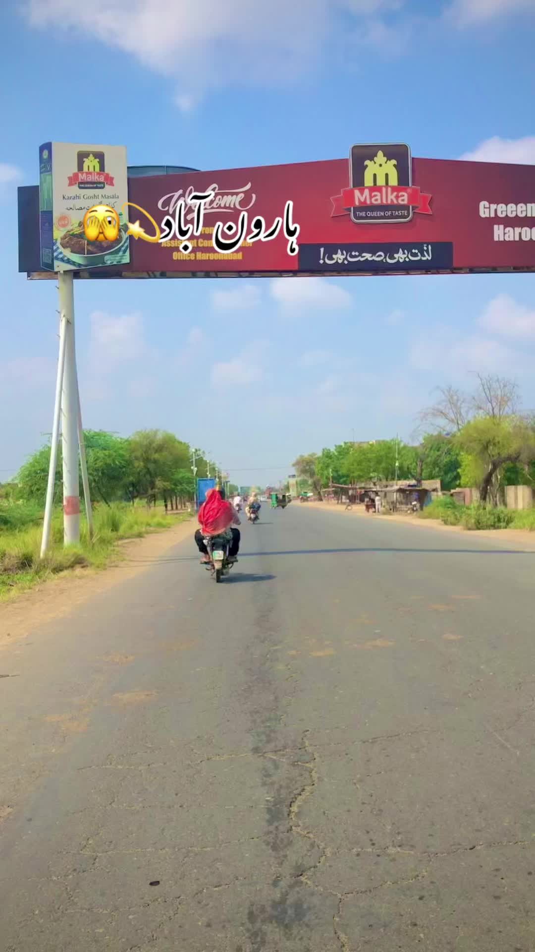 @ہارون آباد کی شہزادی 💫