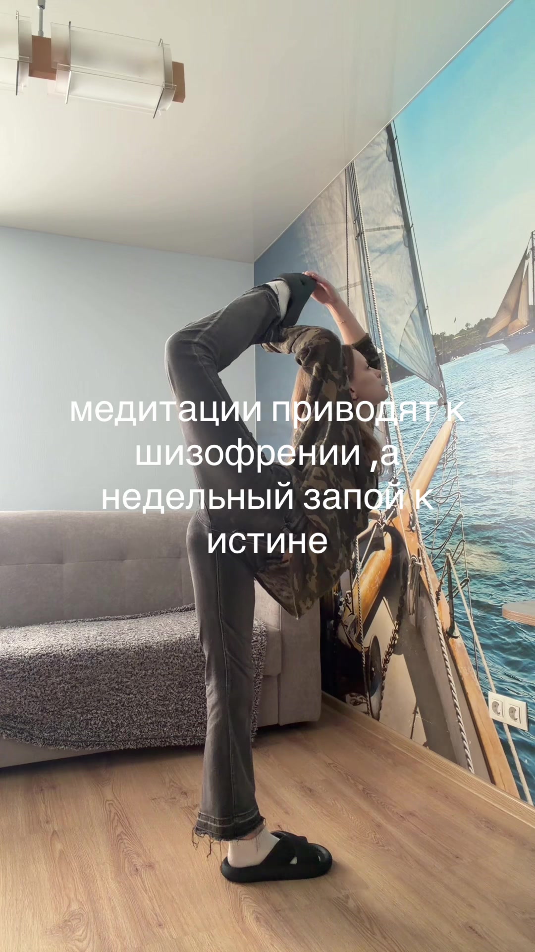 @sondja
