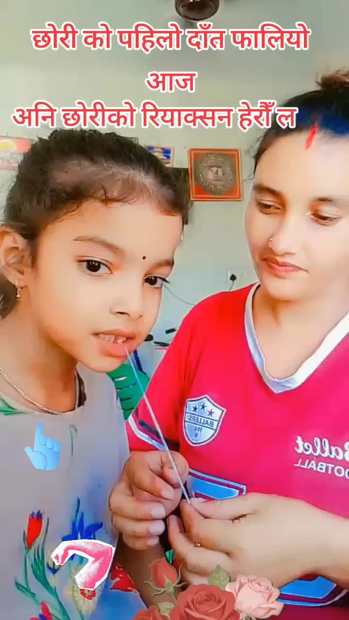 @Geeta