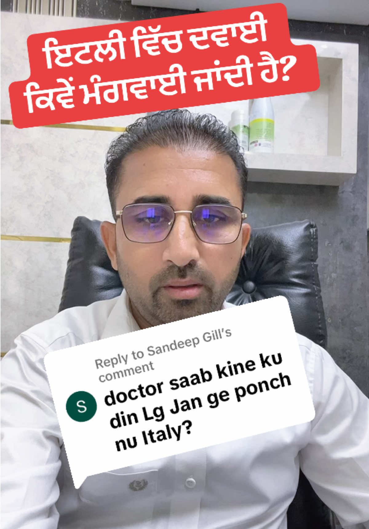 @DrMandeep Singh Thind