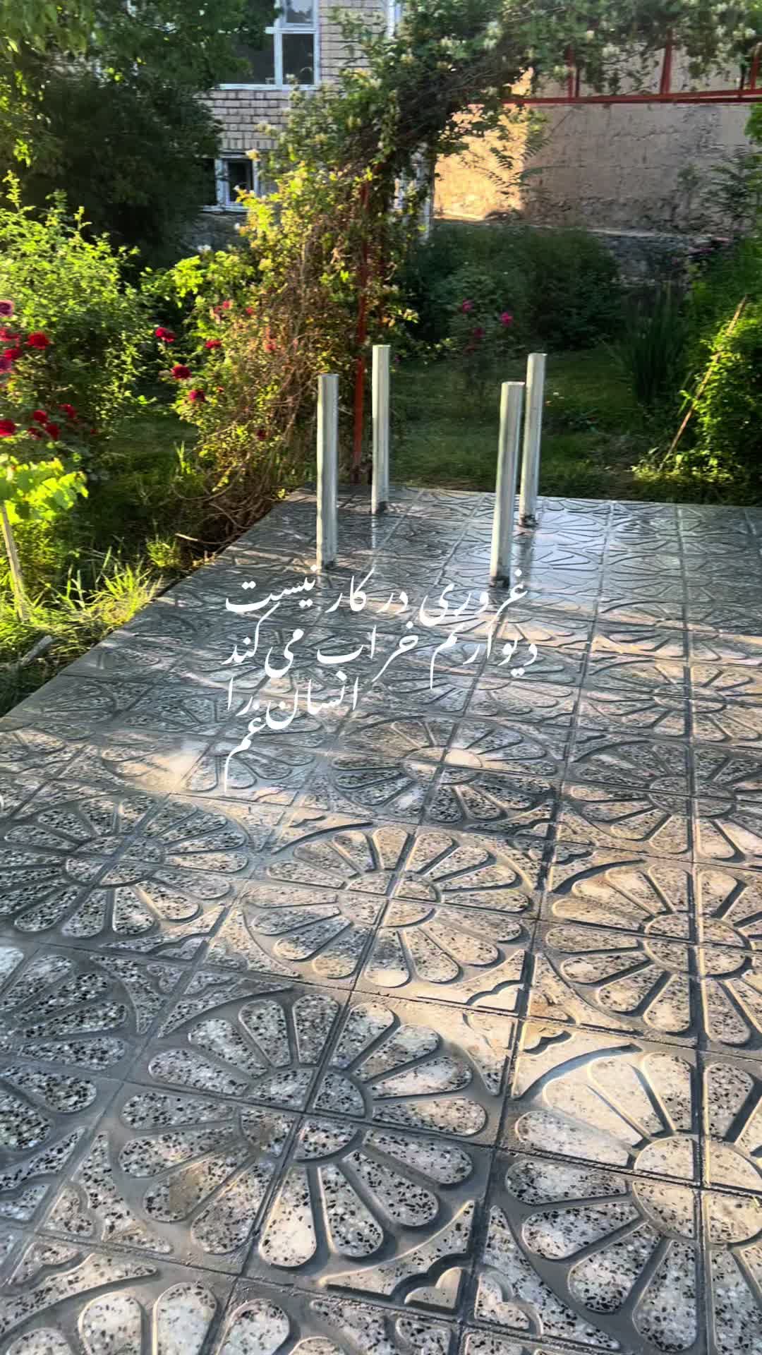 @SAMA Nawabi