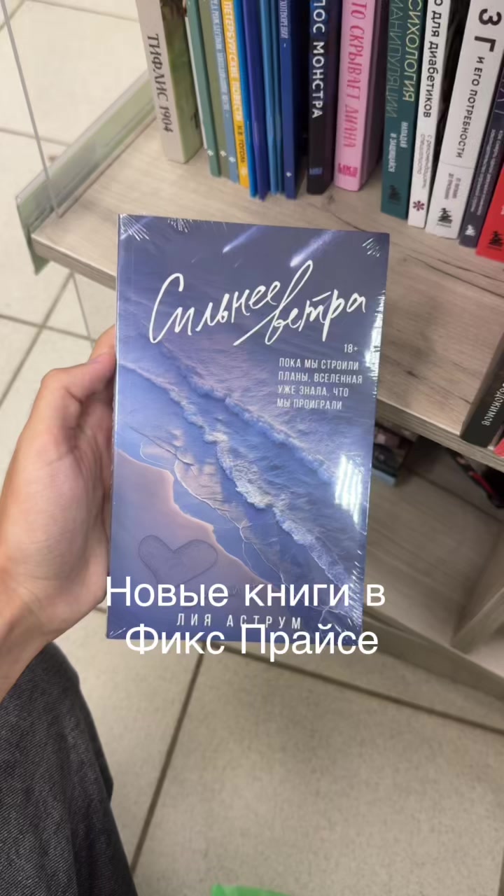@тгк: питерс читает