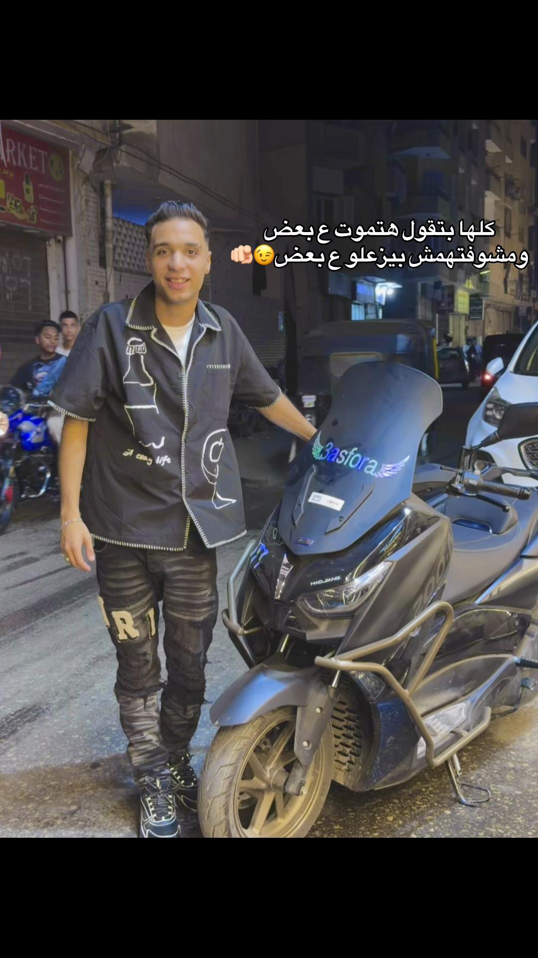 @3asfora21