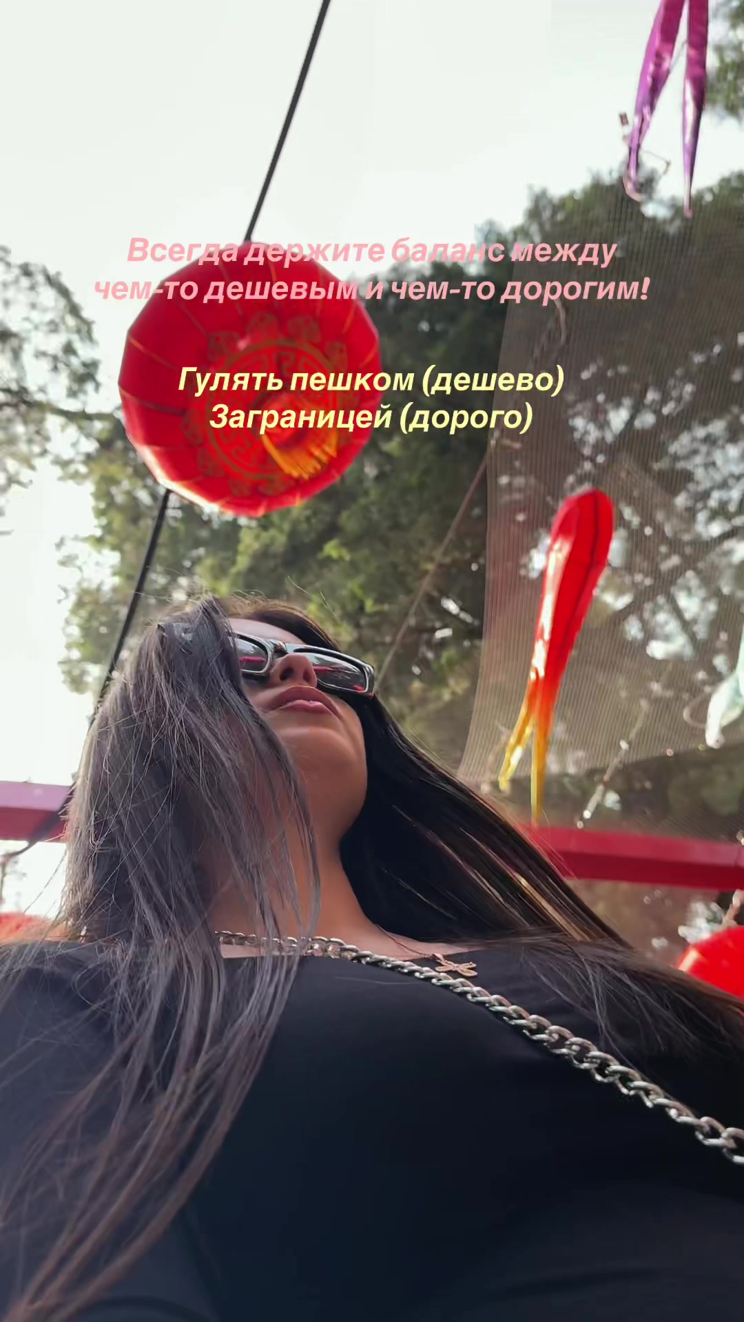 @Shirinova🤍