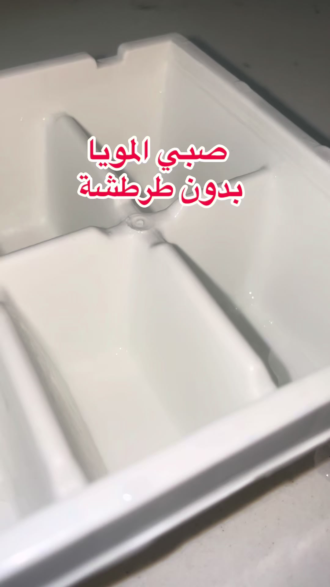 @S7abhr