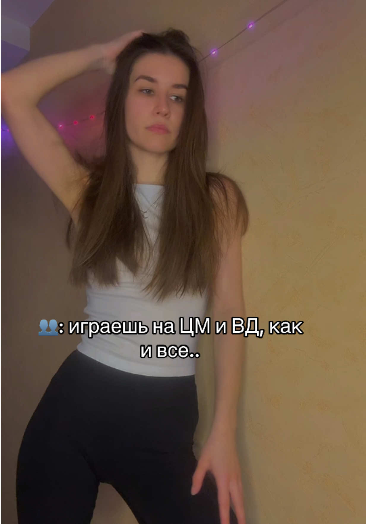 @Ubivashka