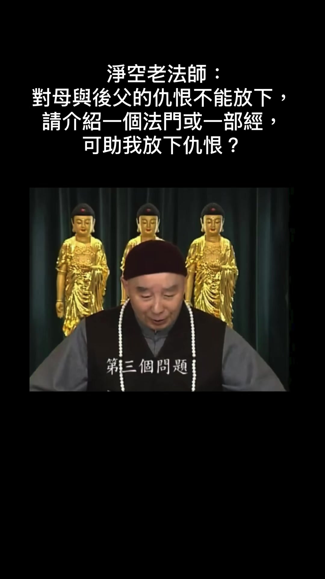 @南無阿彌陀佛🙏🙏🙏
