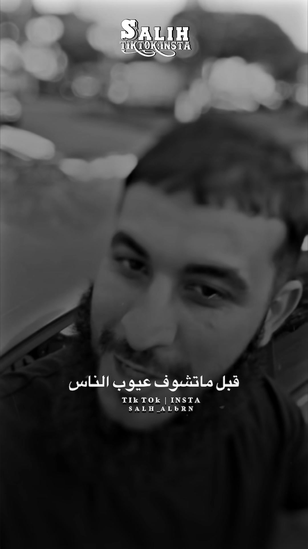 @صلوحـه𝖆𝖑𝖇𝖗𝖆𝖘𝖆𝖞🖤🎶