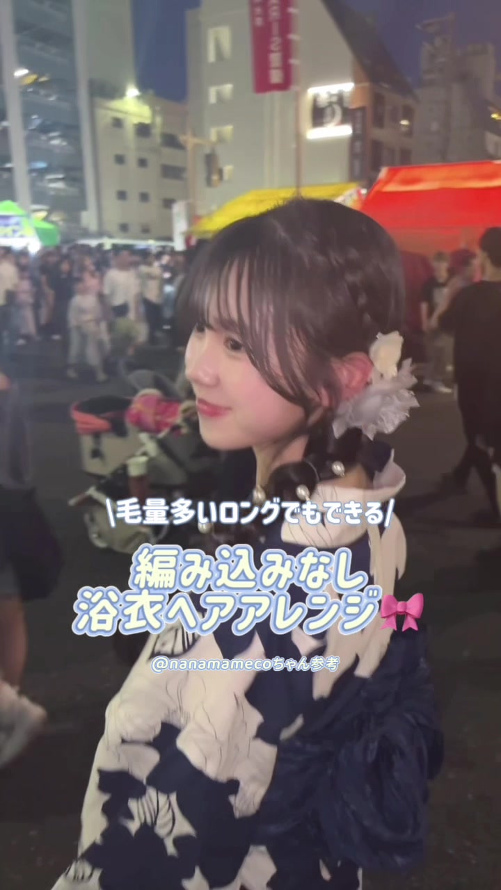 @あいか