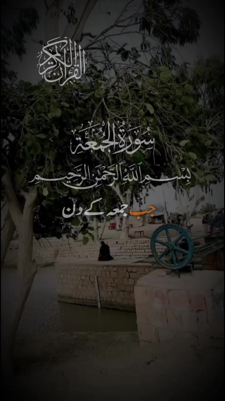 @✖‿ ارباب گروپ ڪامران ٿھيمور‿✖