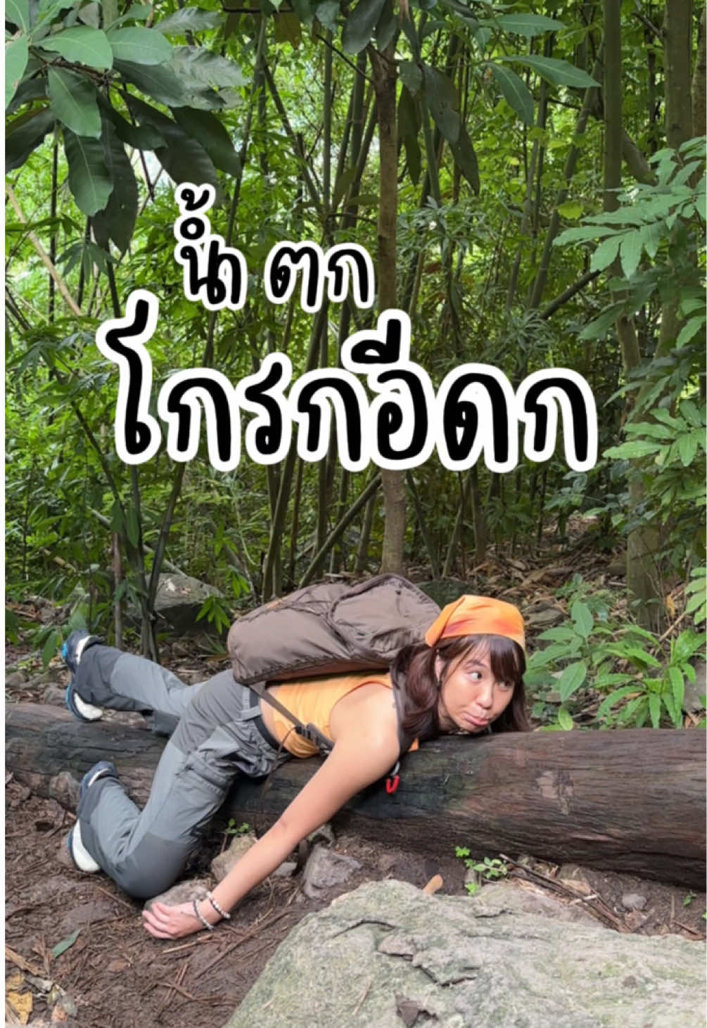 @ตาลตาล.วันๆไม่ได้ทำแค่ฟันปลอม
