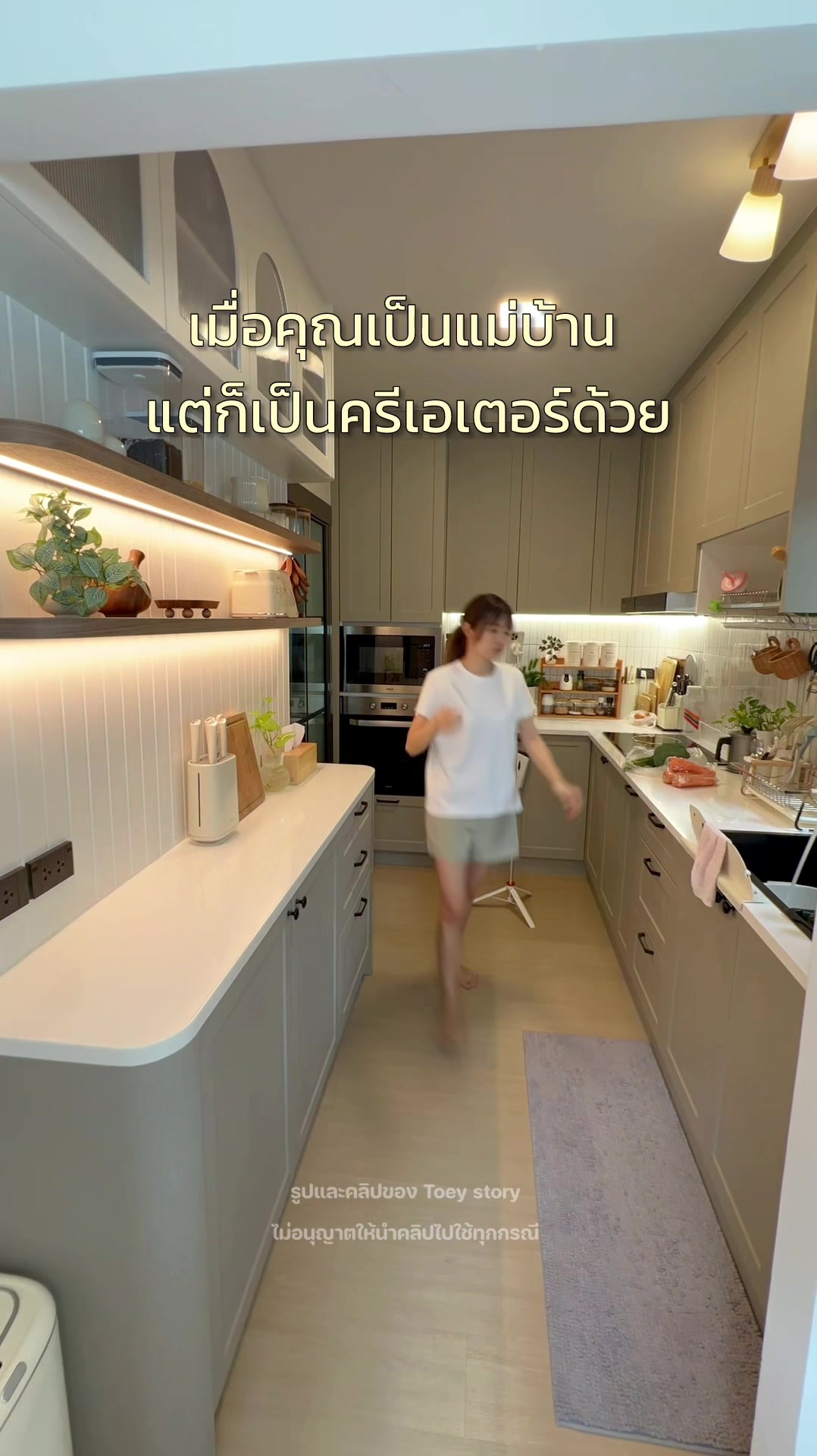 @Toey Story