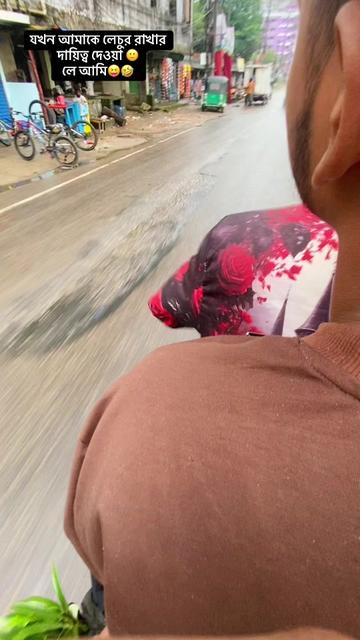 @Extra নাপা💊👀