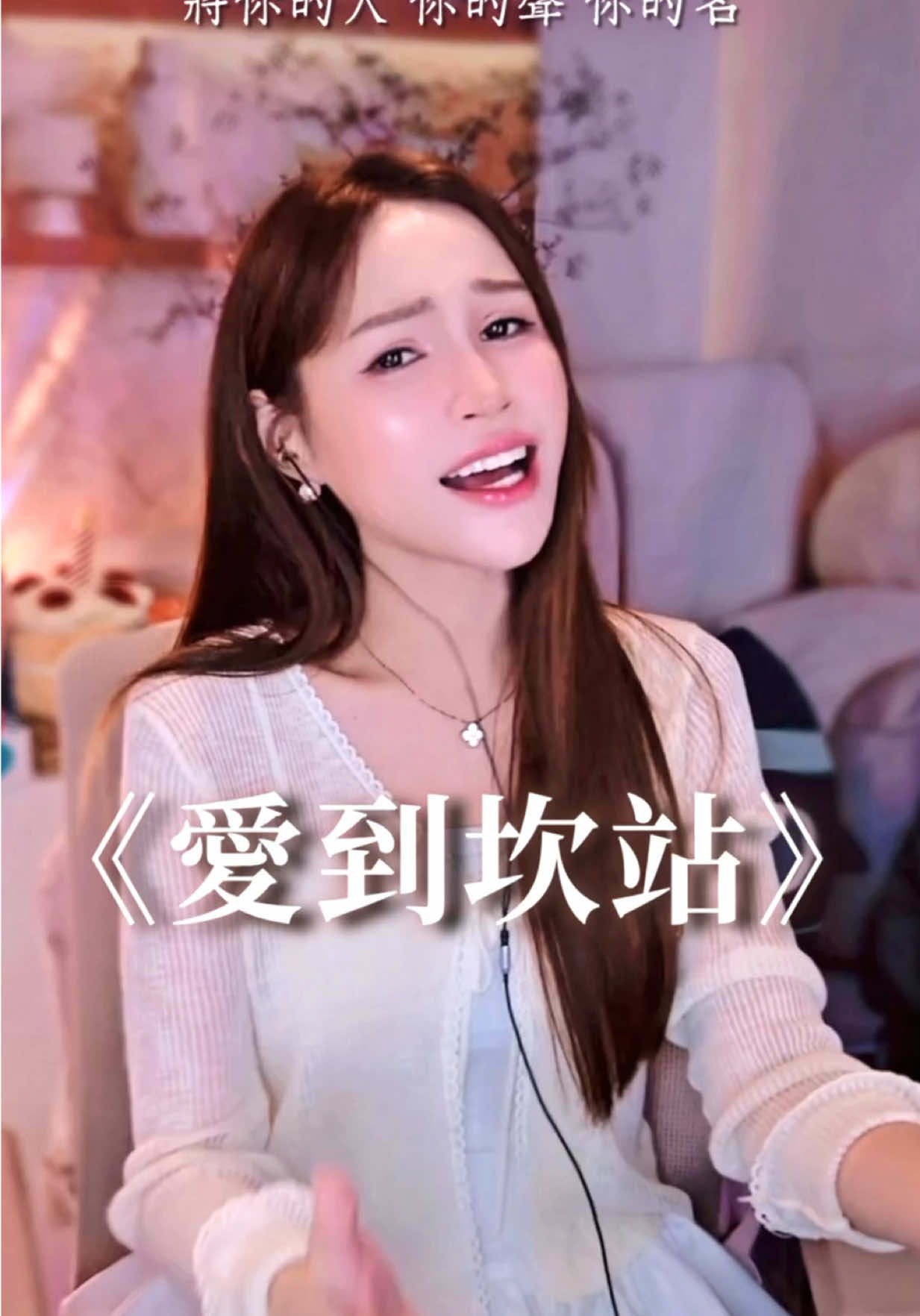 @劉玉婷 ( 喬安安 )