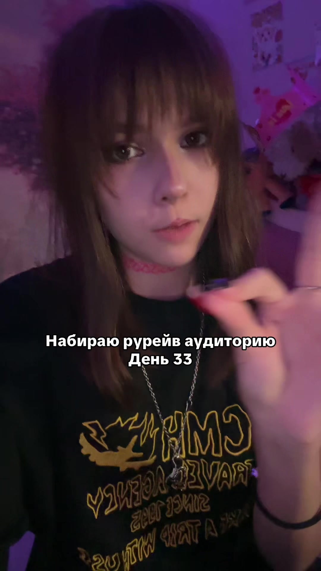 @Ника
