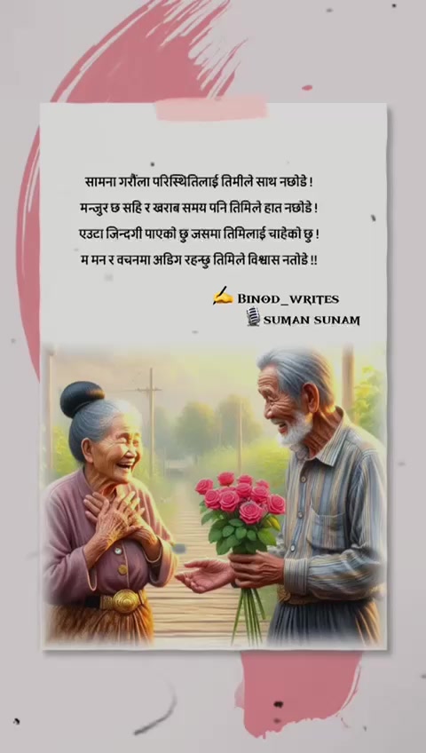 @binod_writes ✍️💜🌸