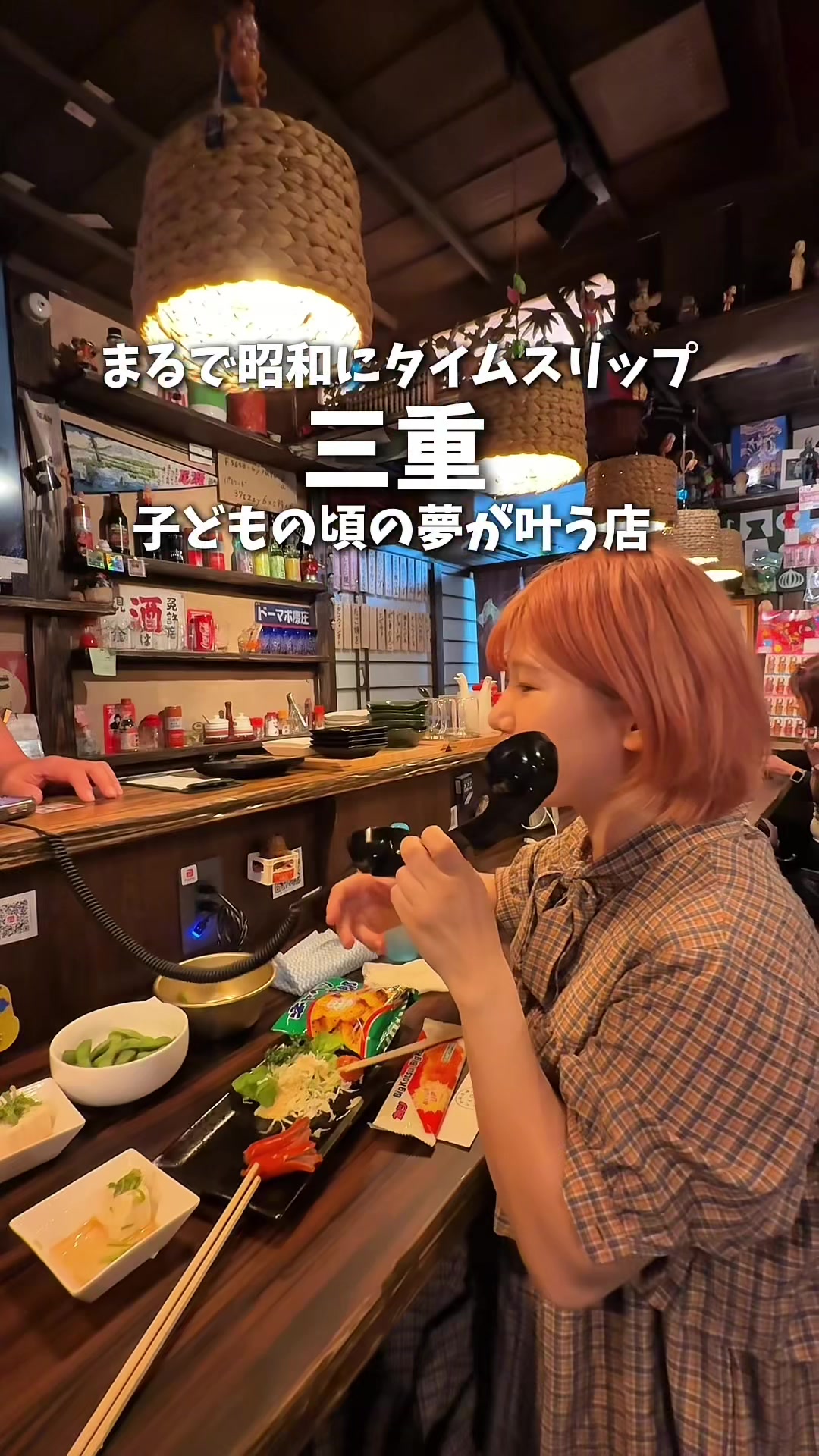 @nontabi_odekake