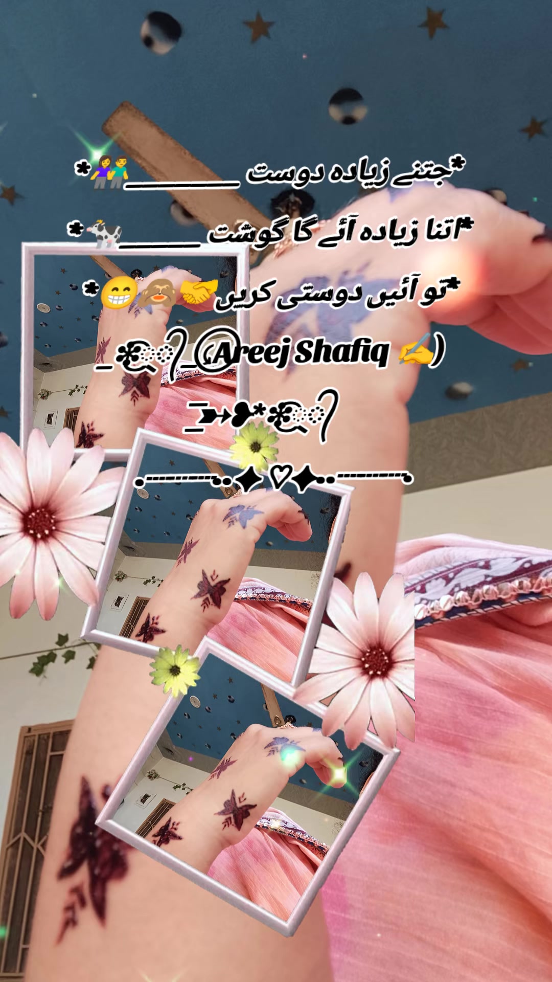 @Areej Shafiq