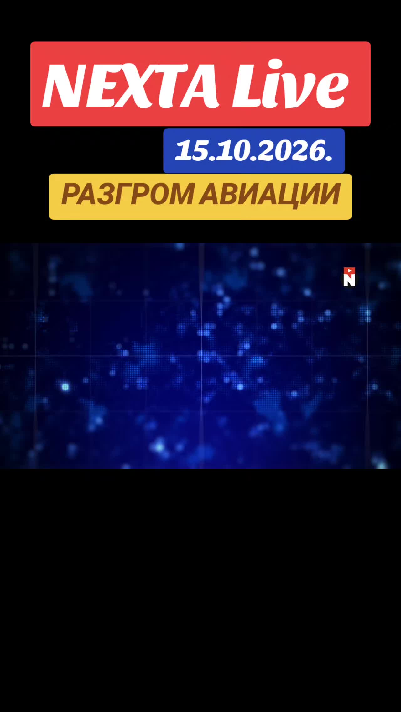 @Санич