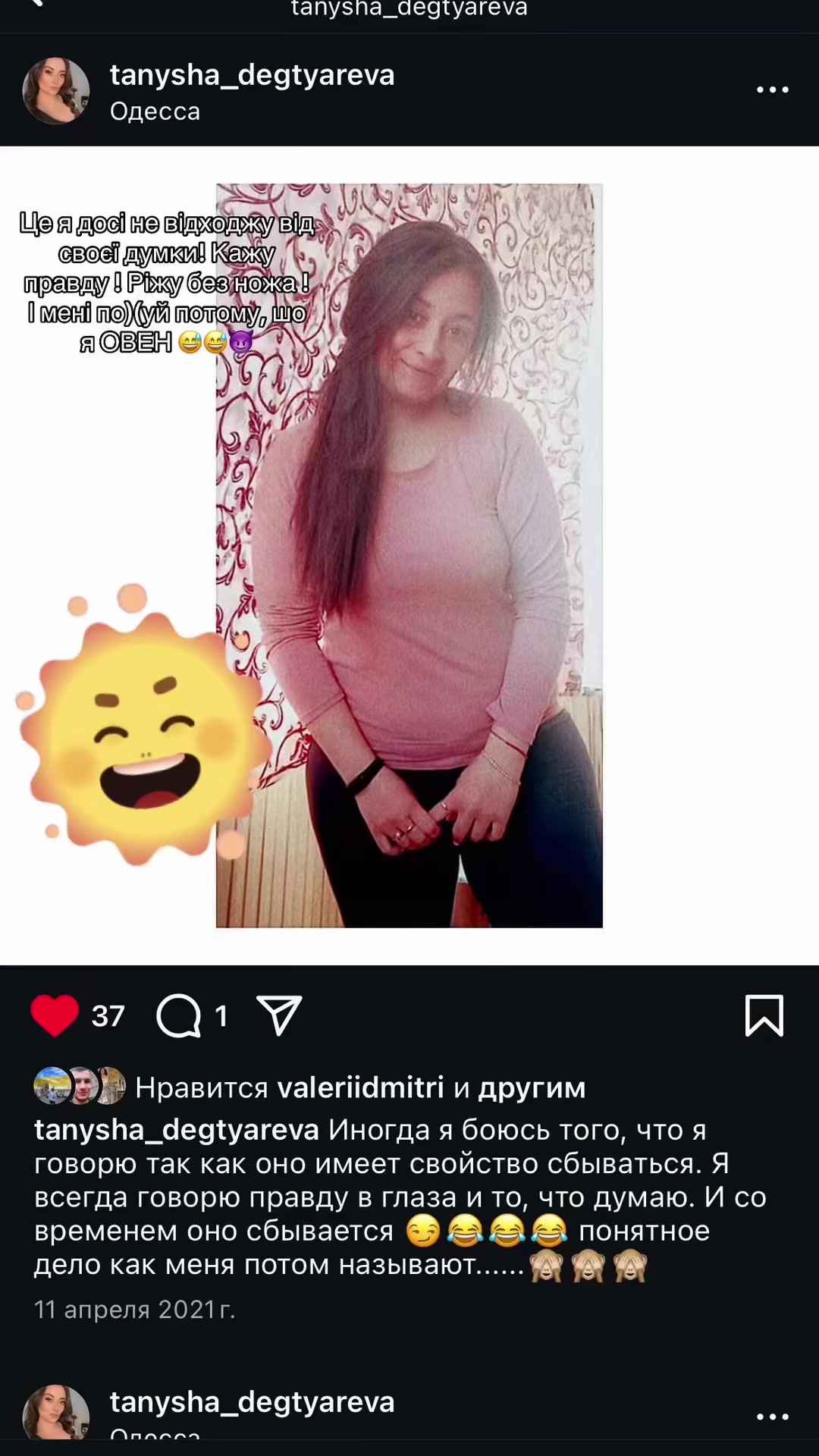 @💙💛👑Tanya👑💙💛