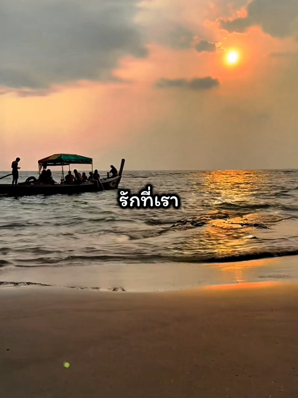 @ใช้ดีแม่บ้านชอบ