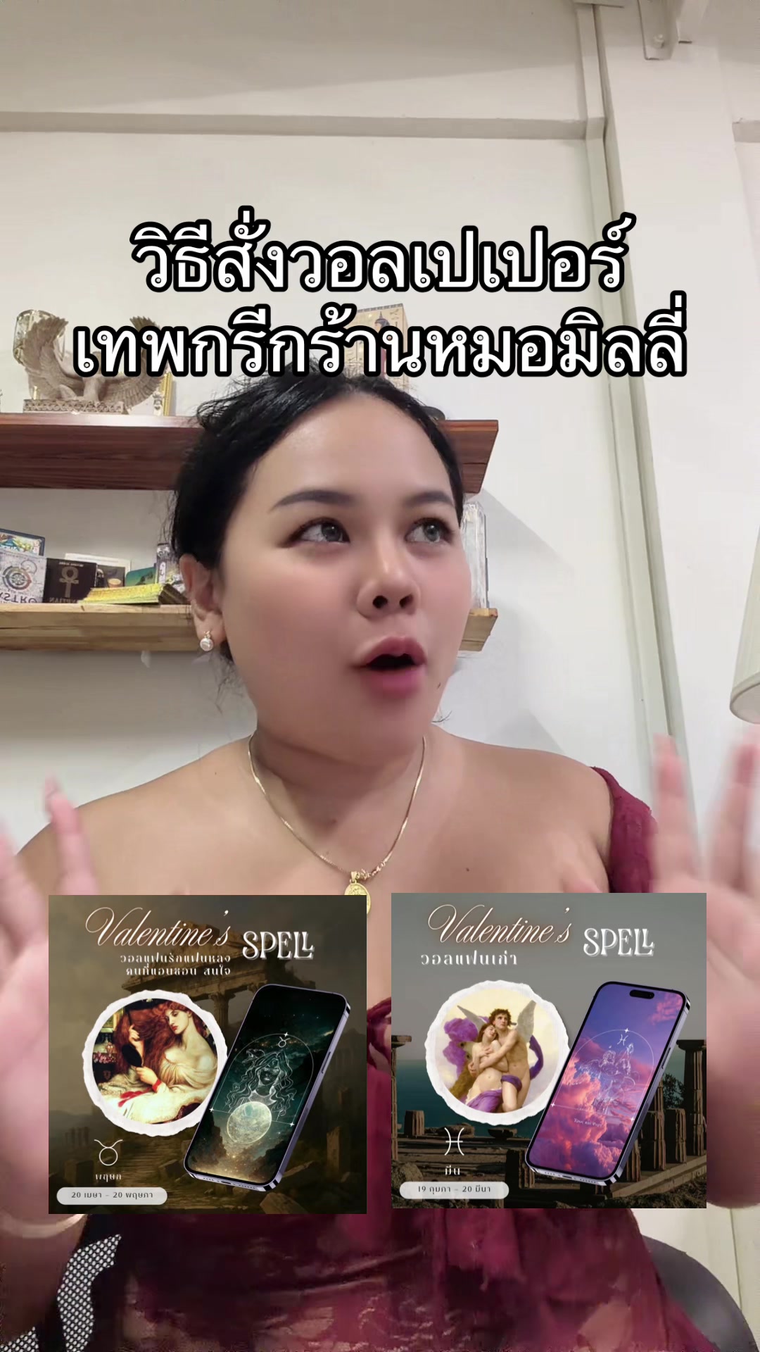 @Tiny Milly
