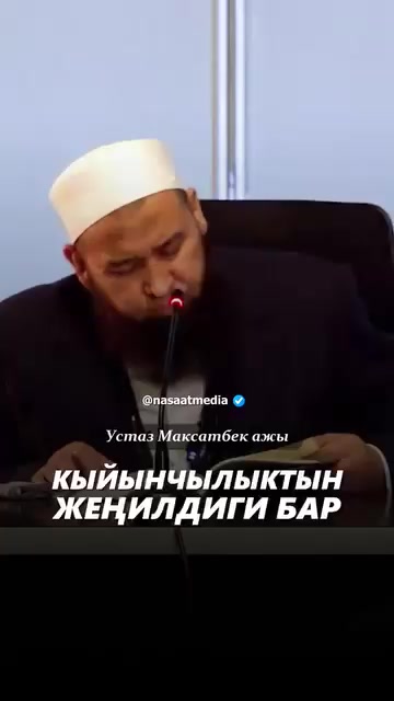 @Аллах ыразы болсун ☝️&hearts;️