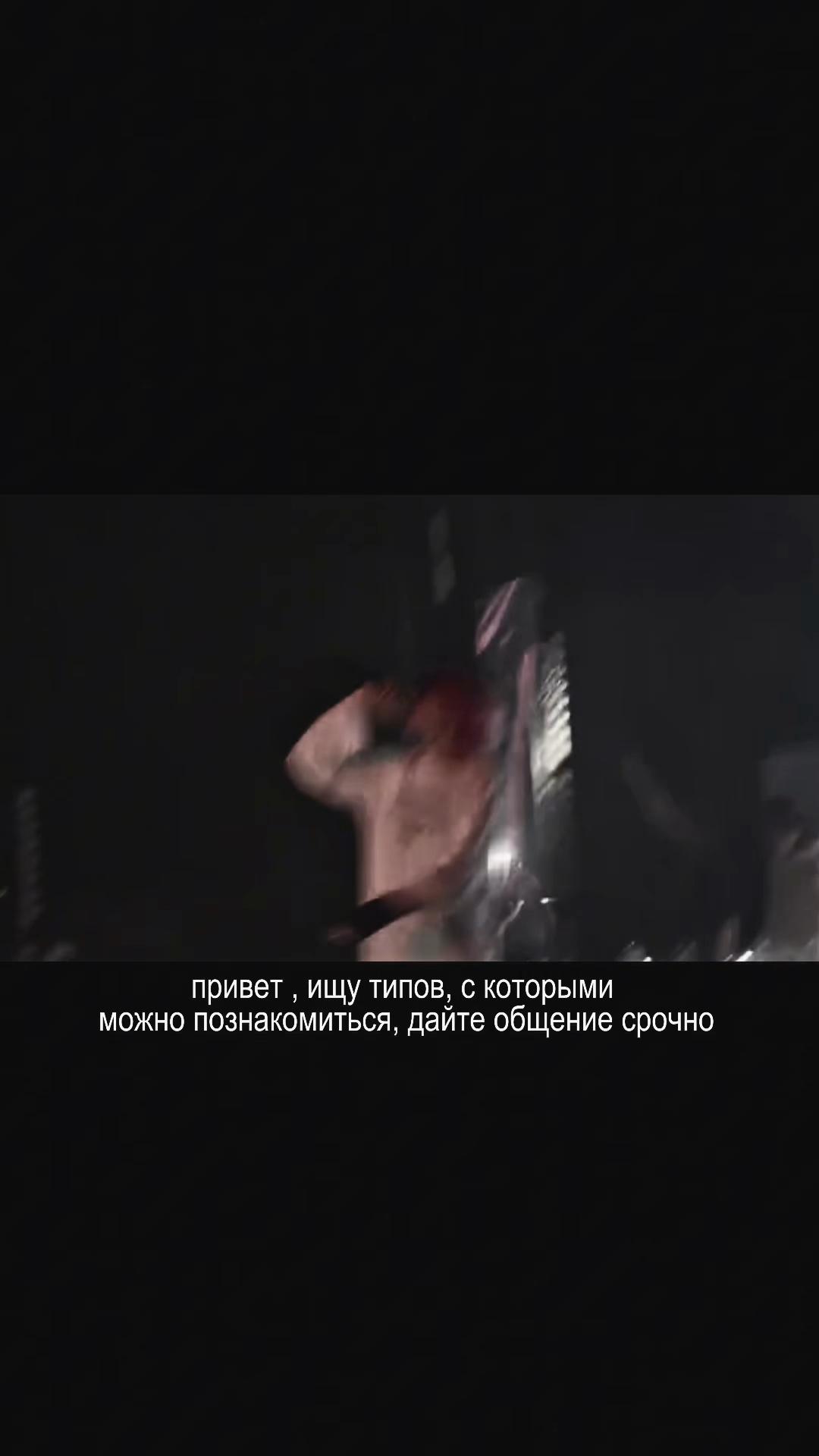 @страх ॐ