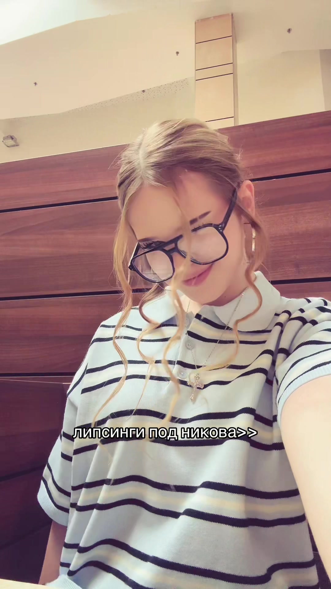 @нэтка